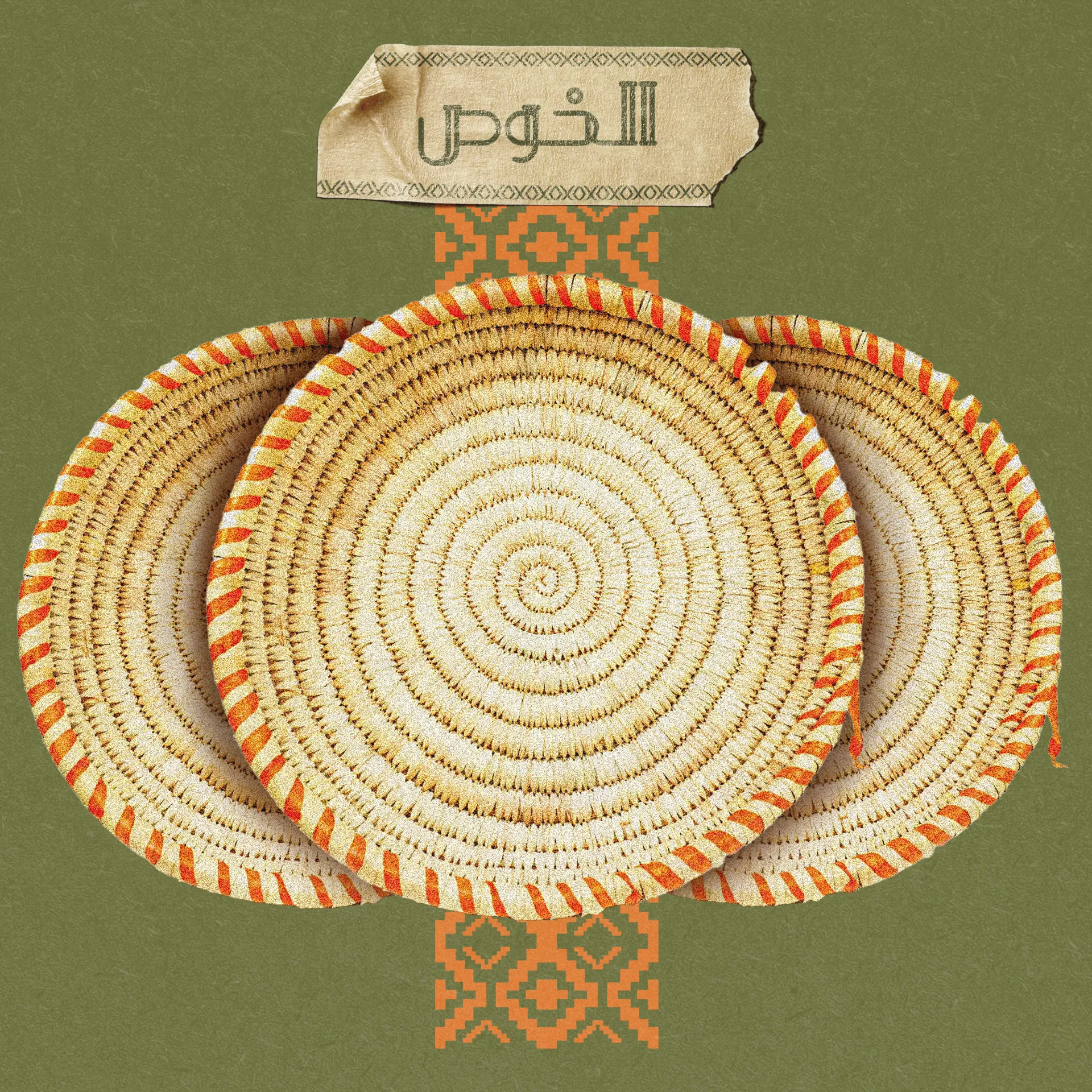Hag El-Leila — image 4