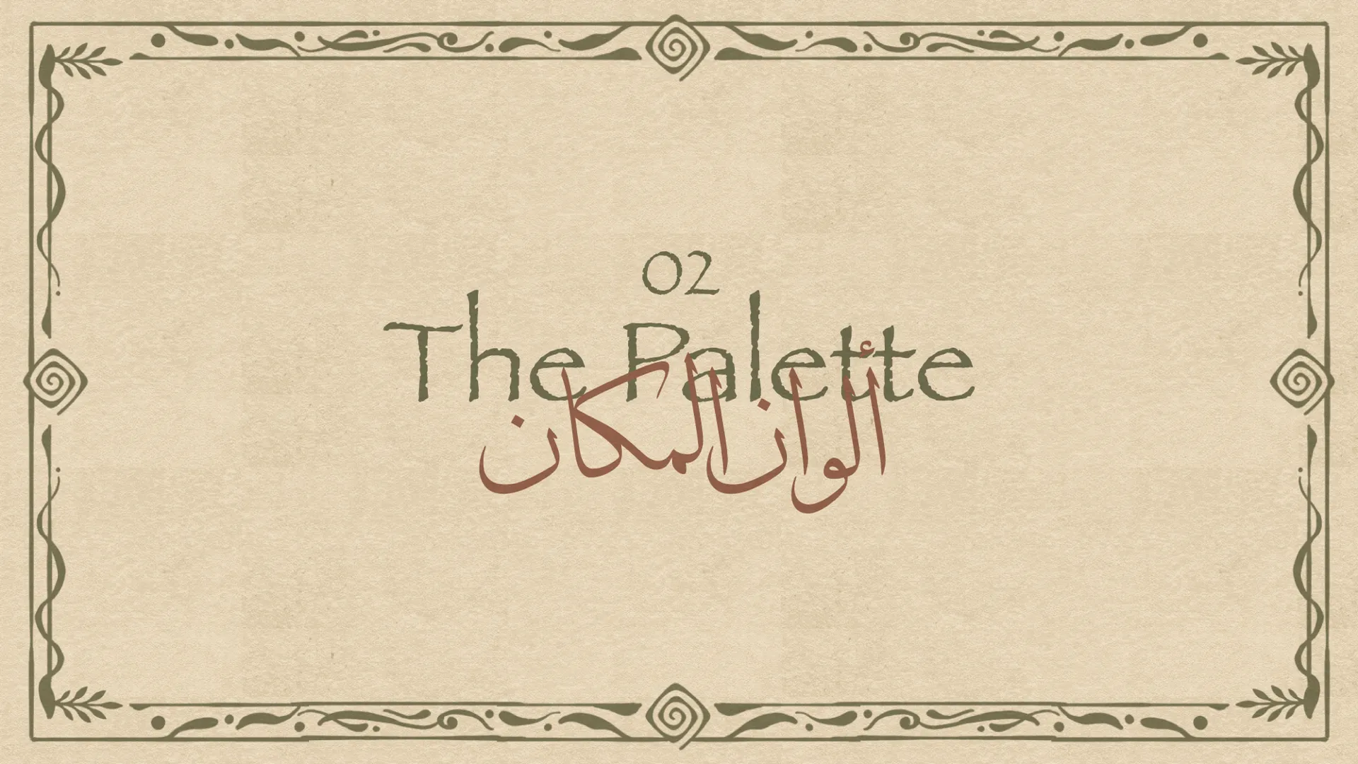 Malaaz — image 7