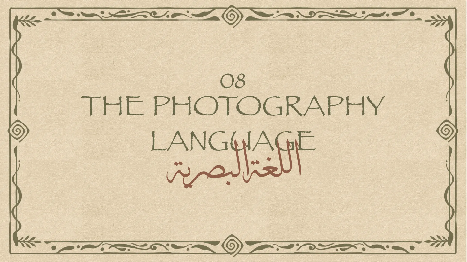 Malaaz — image 32
